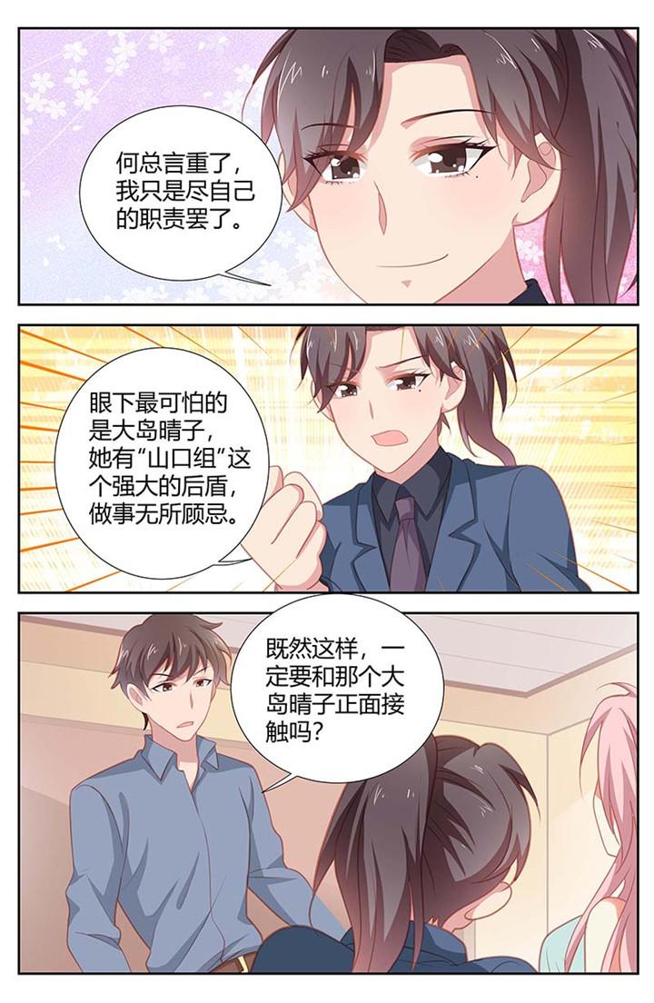 第158话1