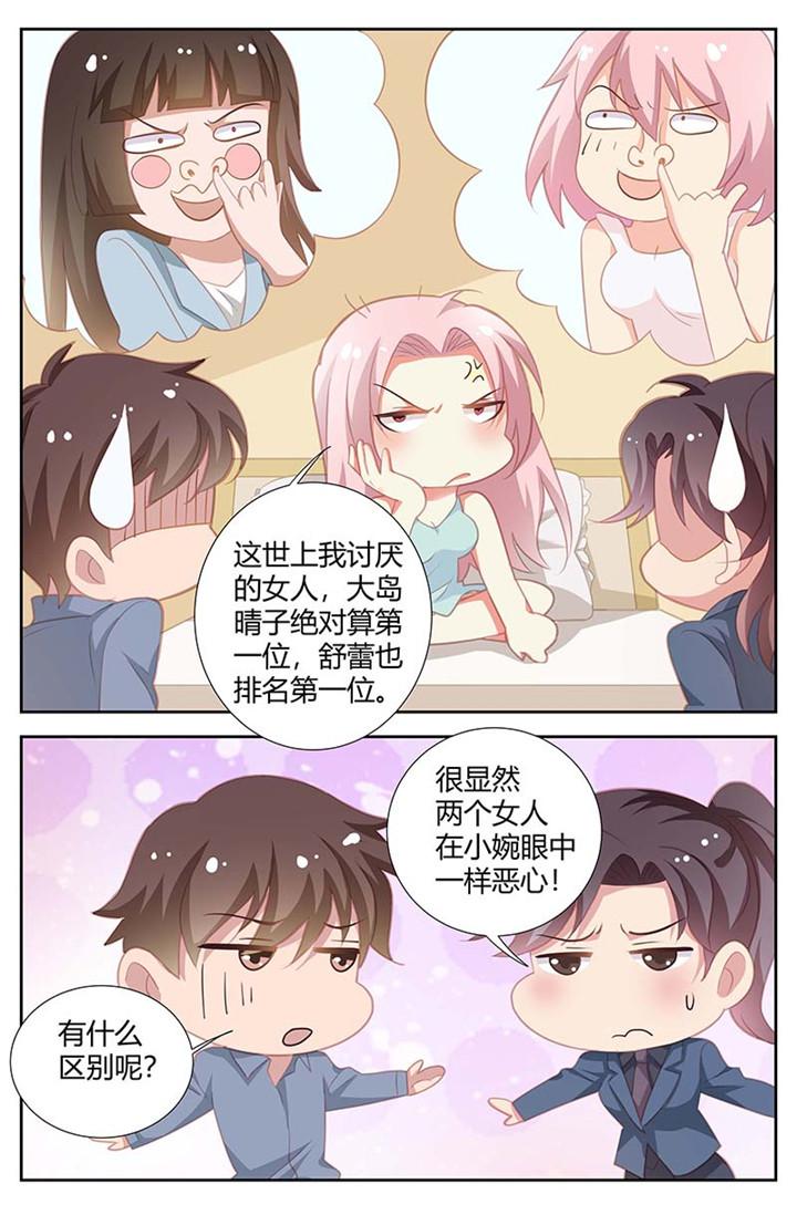 第158话3