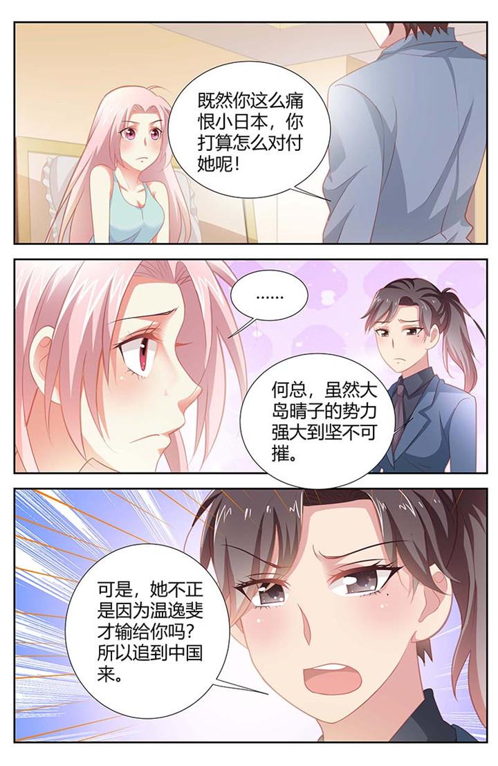 第158话4