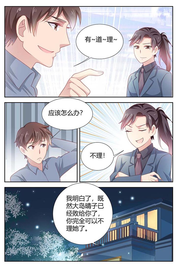 第158话5