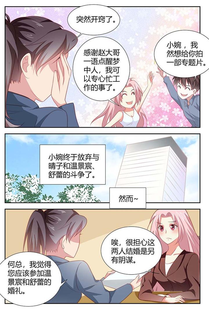 第158话6