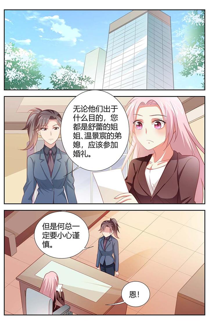 第159话0