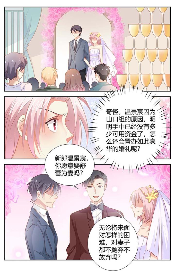 第159话1