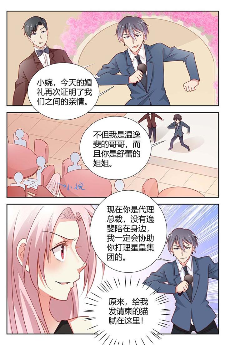 第159话4