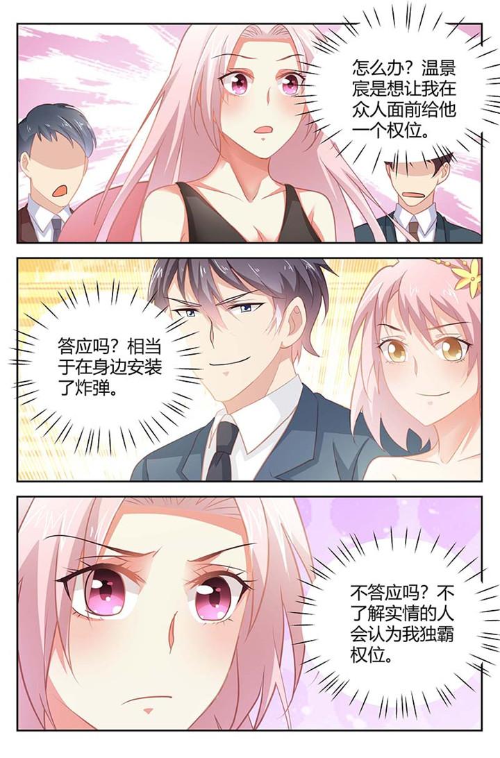 第159话5