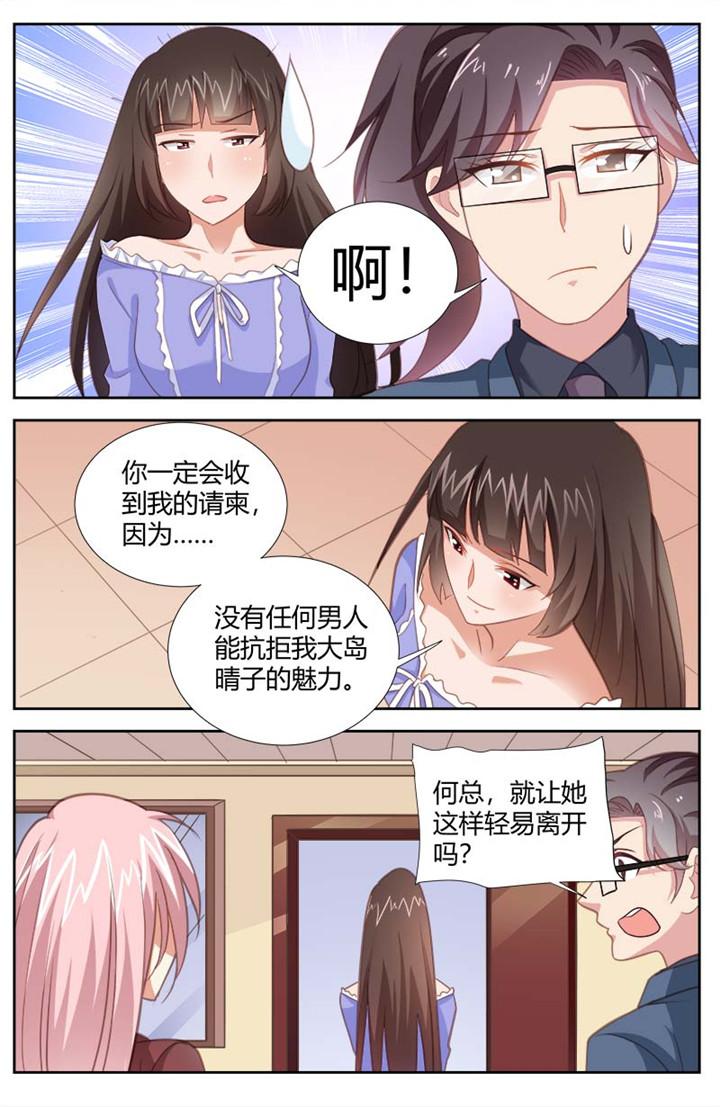 第161话1
