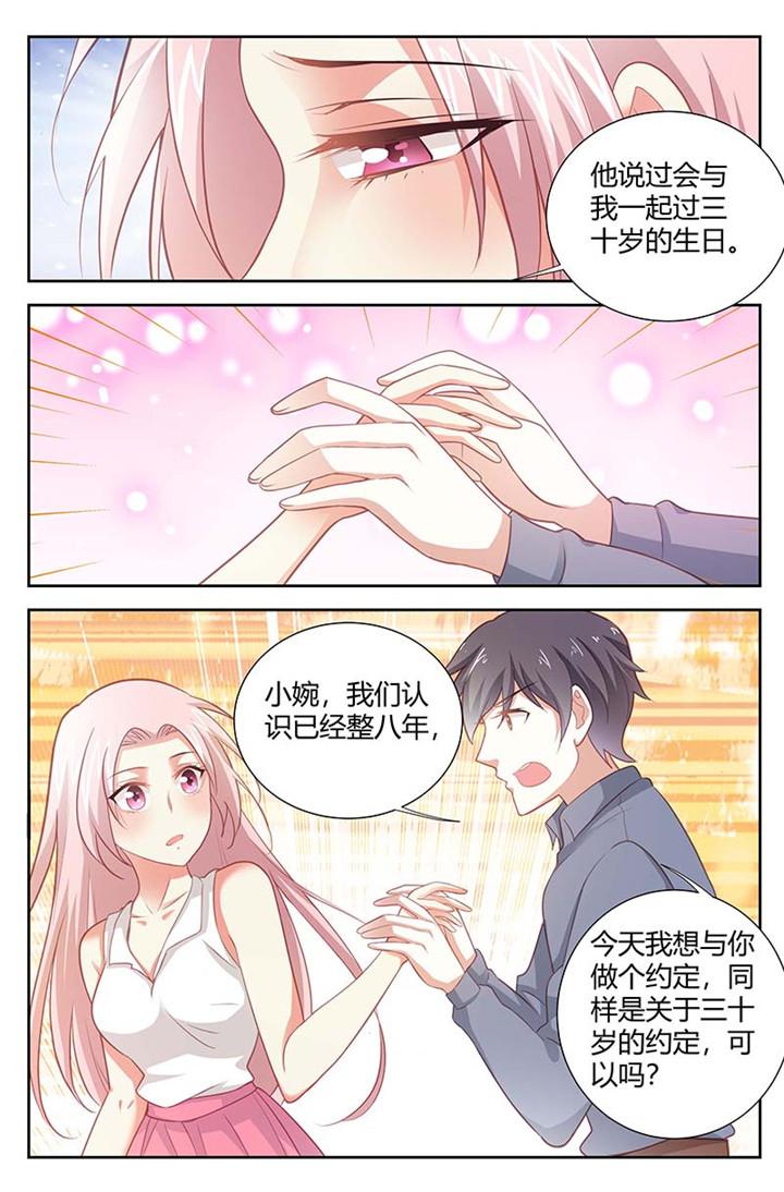 第161话6
