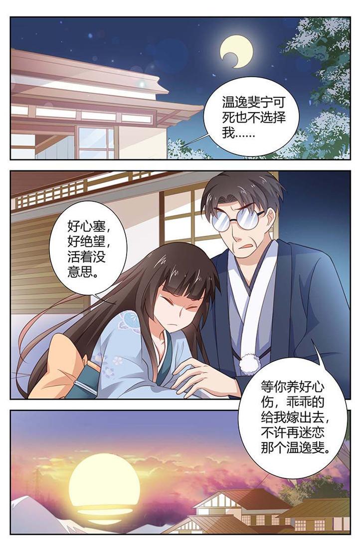 第165话0