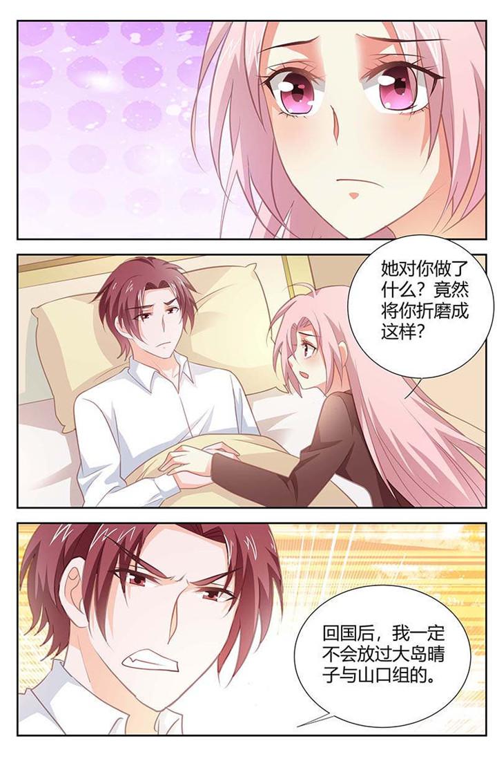第166话6