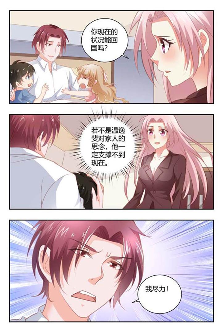 第167话1