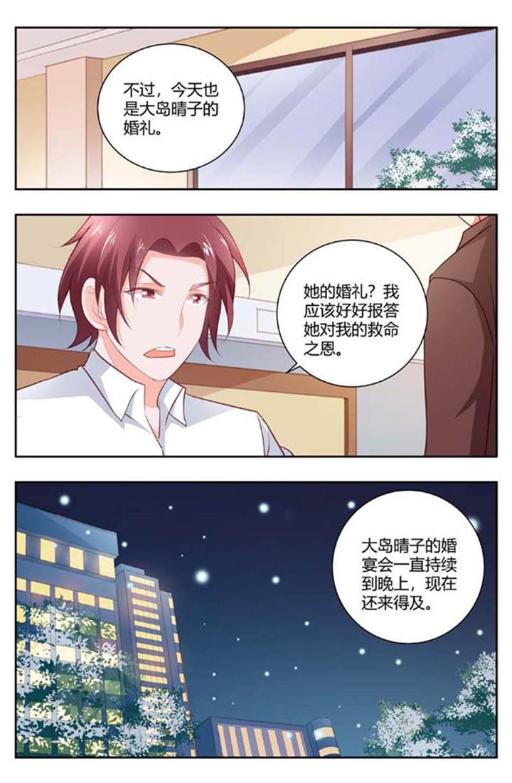 第167话3
