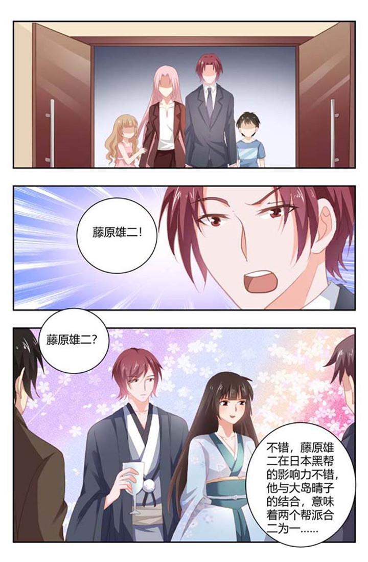 第167话4