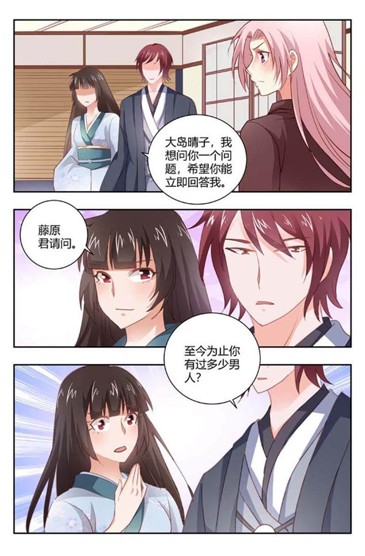 第167话5