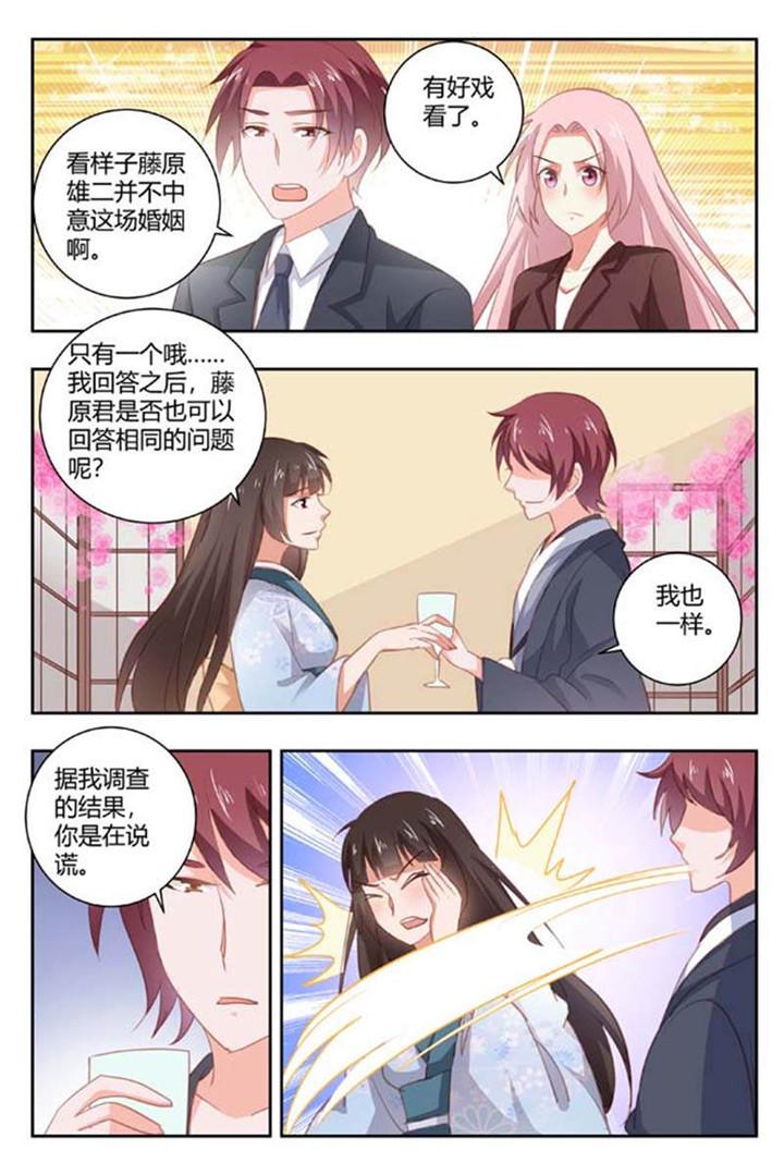 第167话6