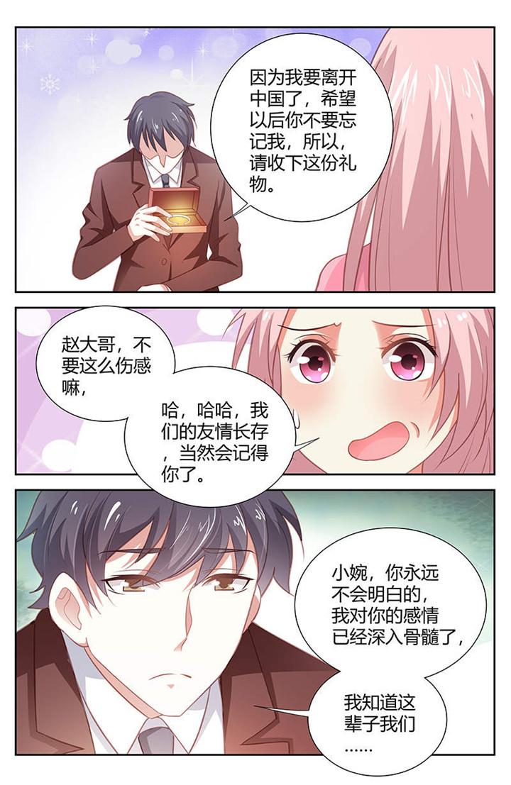 第171话1