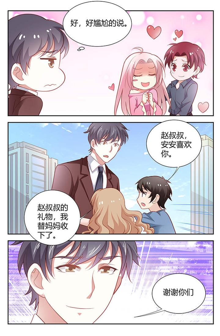第171话5