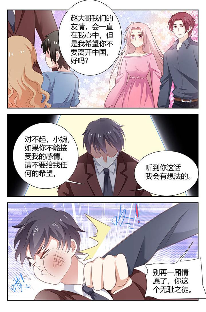 第171话6