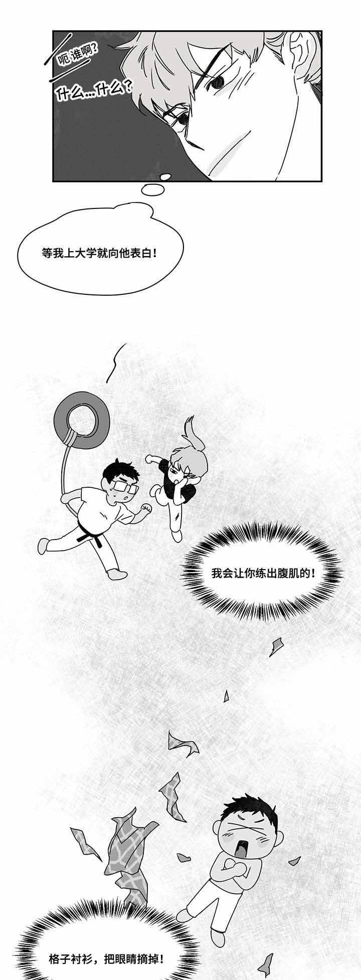 第39话7