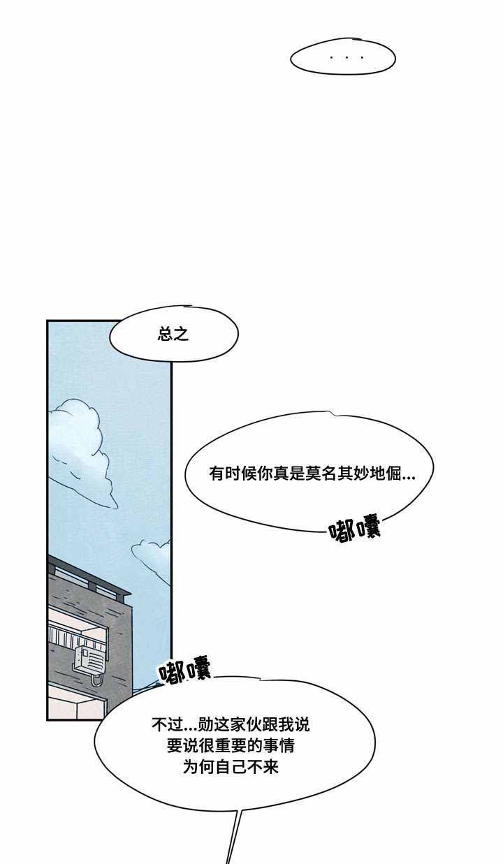 第43话1