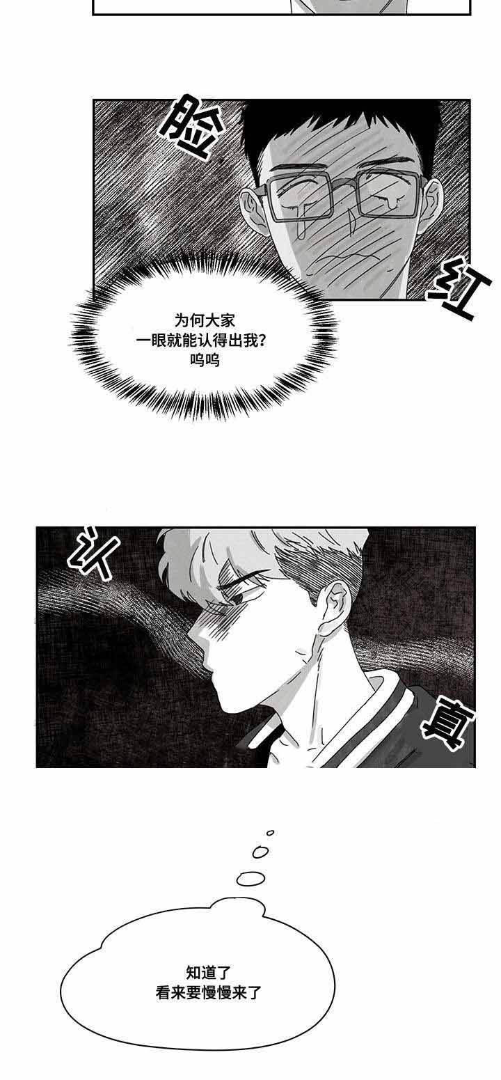 第34话10