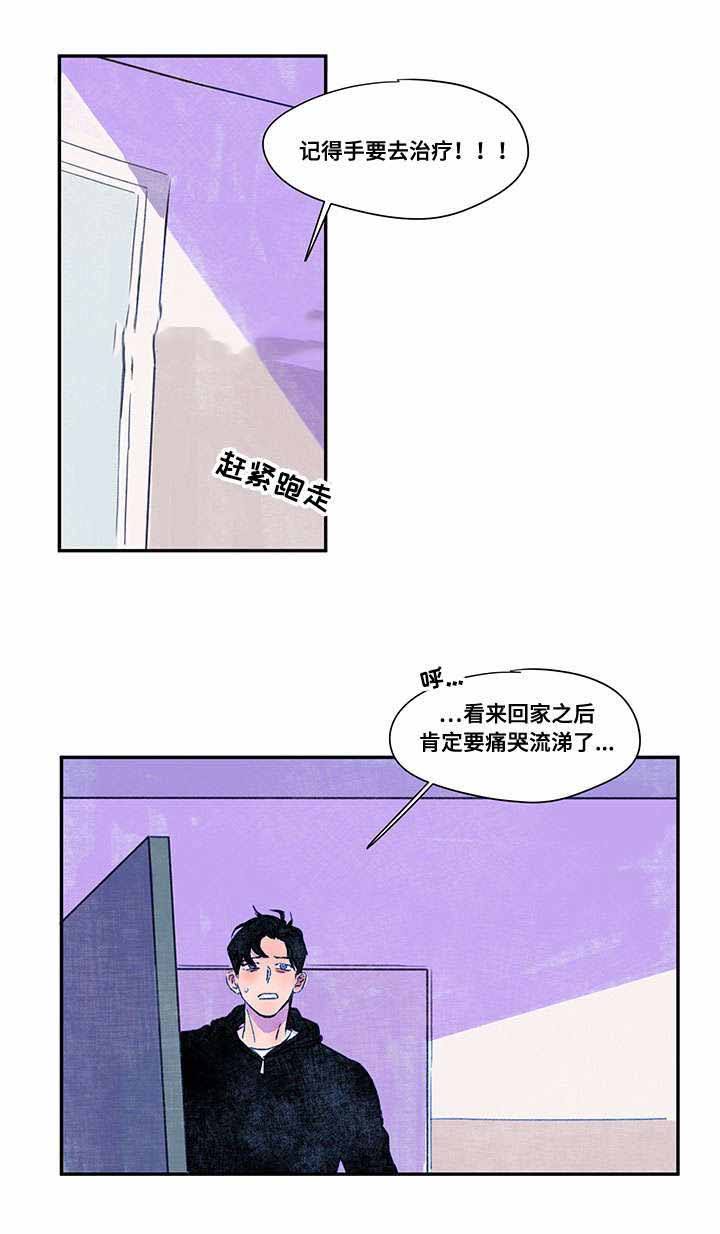 第31话2