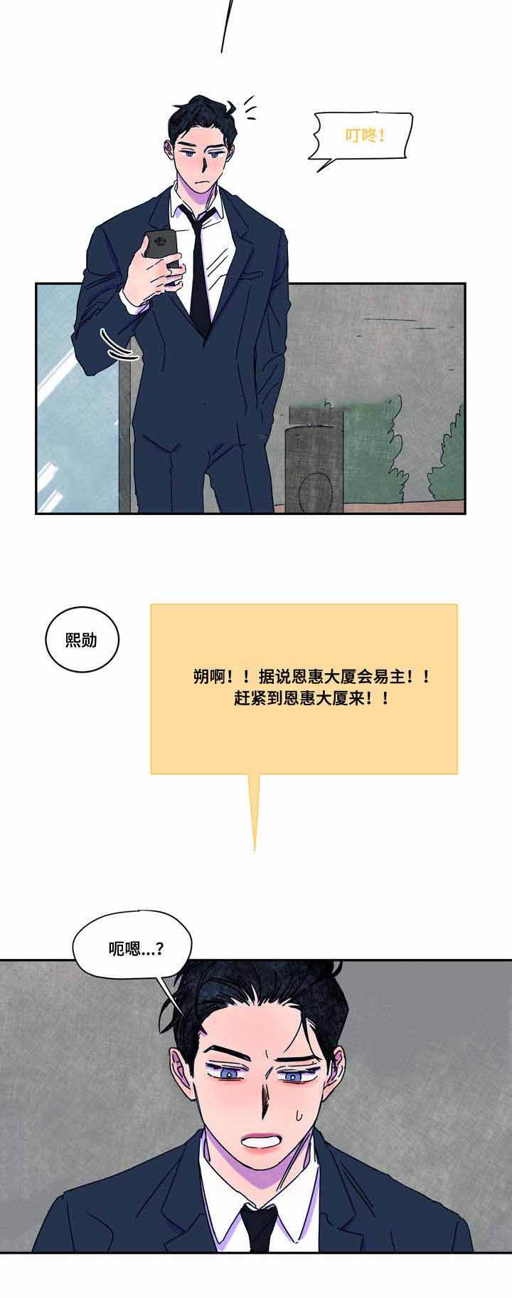 第43话2