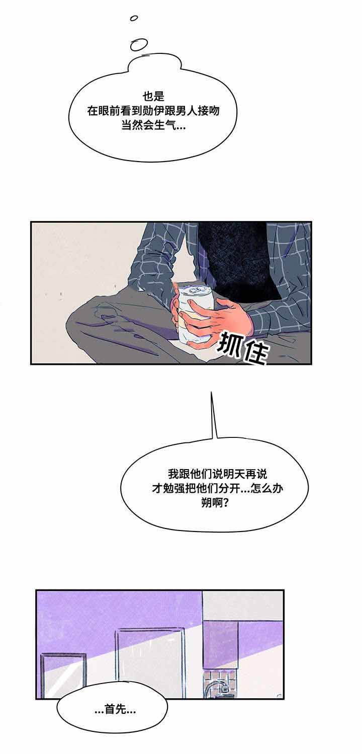 第36话12