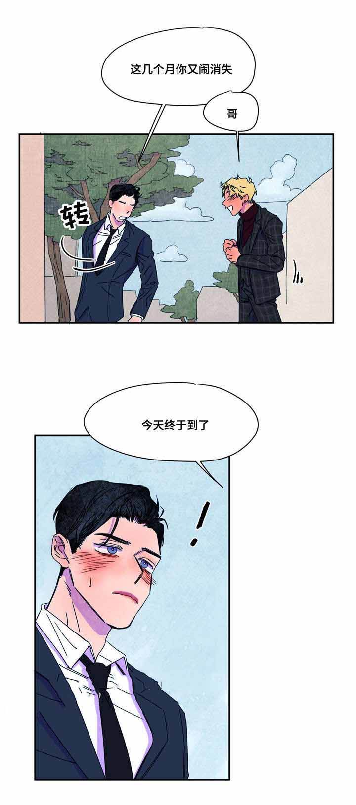 第43话6