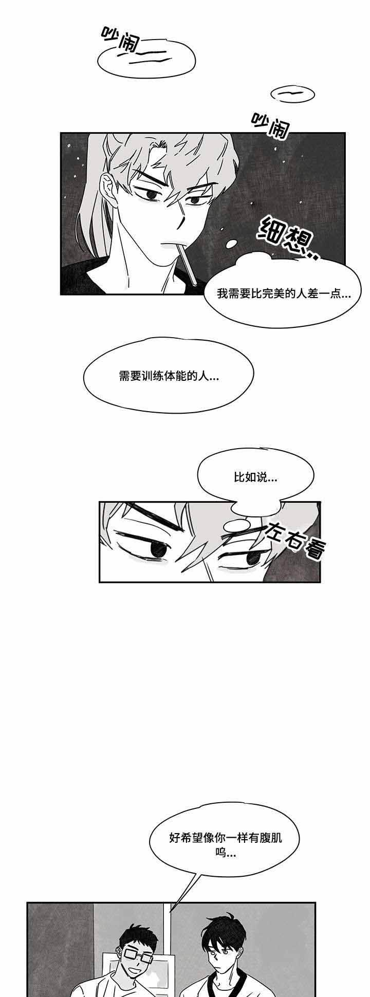 第39话5