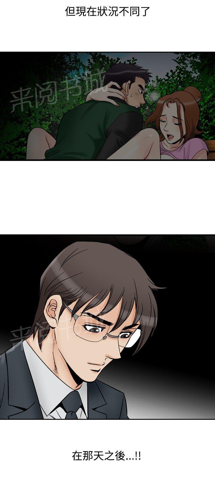 第73话 都是你的吗？31