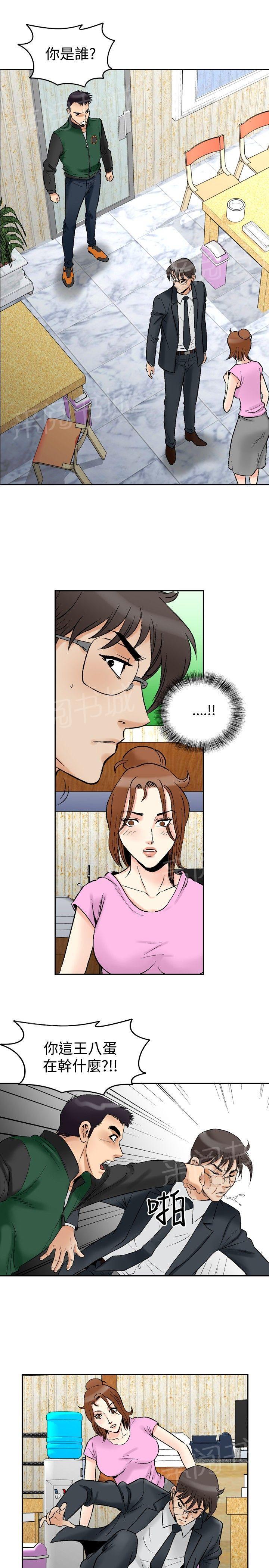 第73话 都是你的吗？311