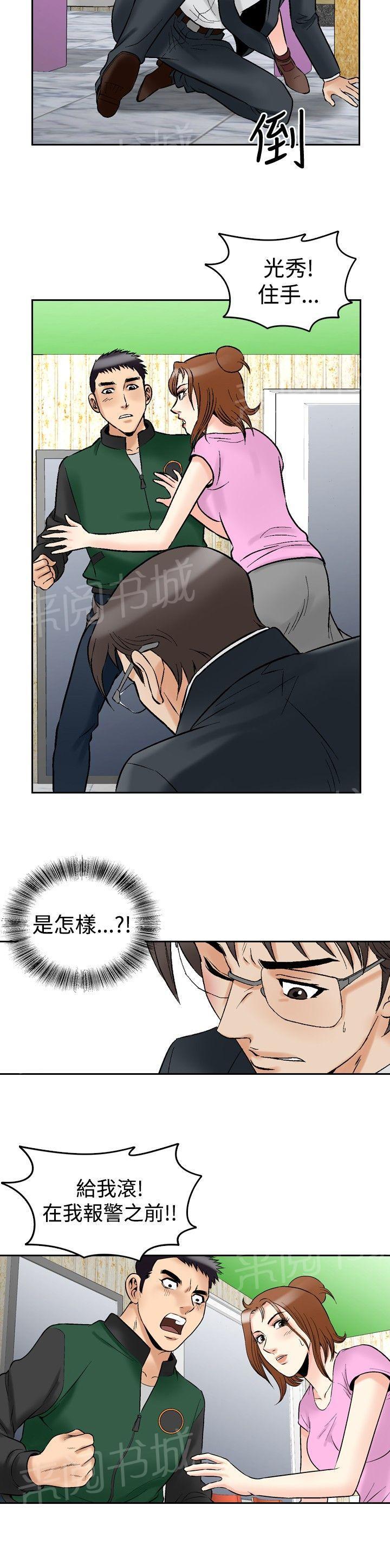 第73话 都是你的吗？312