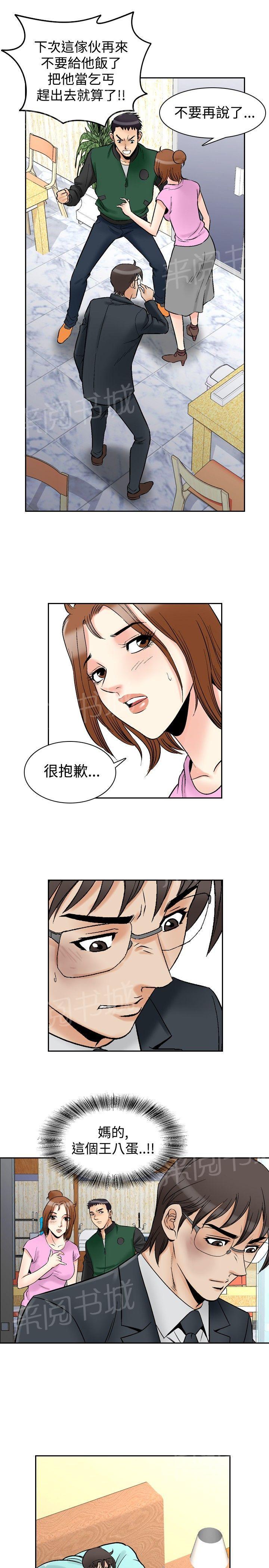 第73话 都是你的吗？313
