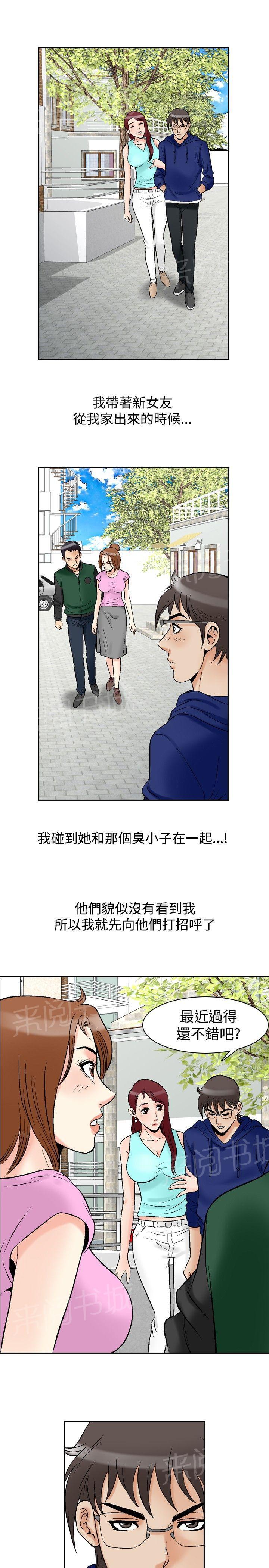 第73话 都是你的吗？315