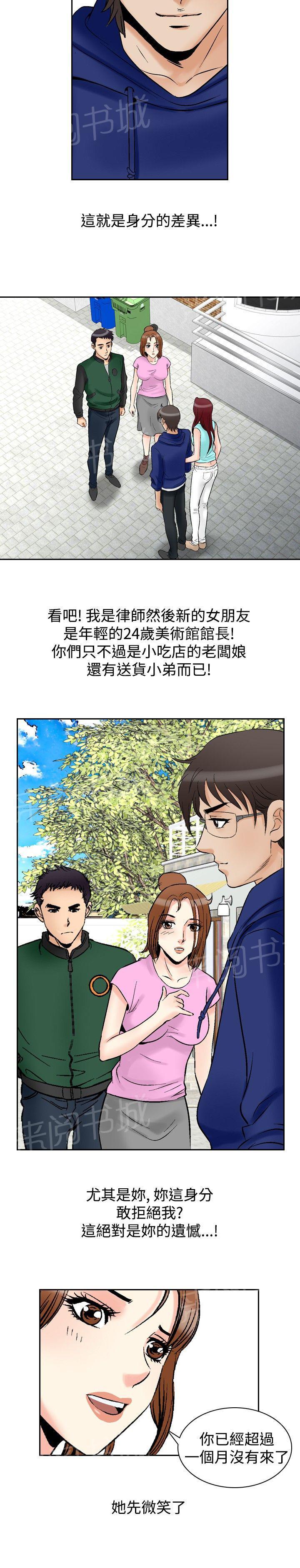 第73话 都是你的吗？316