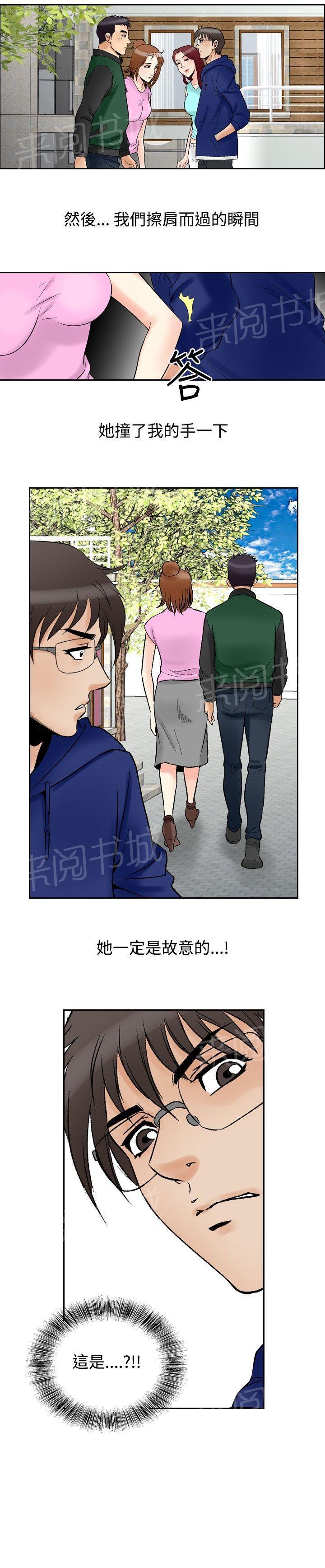 第73话 都是你的吗？318