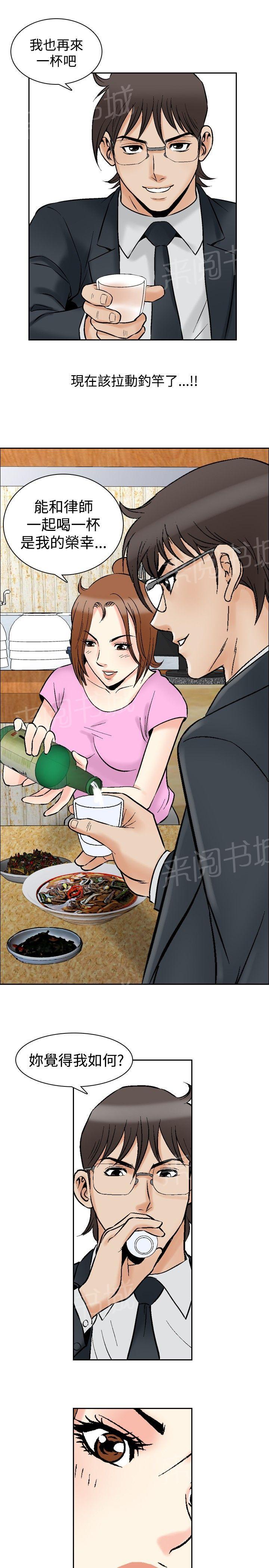 第73话 都是你的吗？35