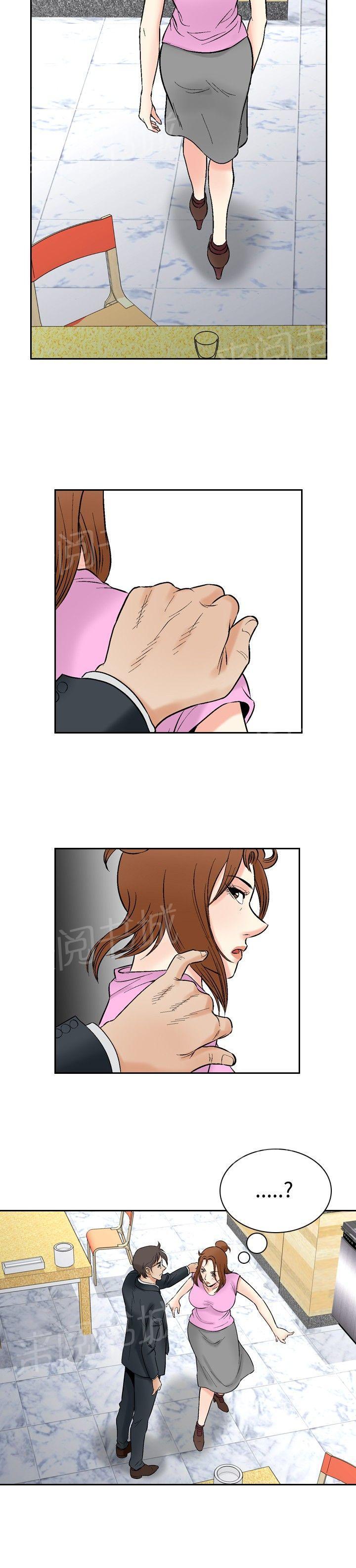 第73话 都是你的吗？38