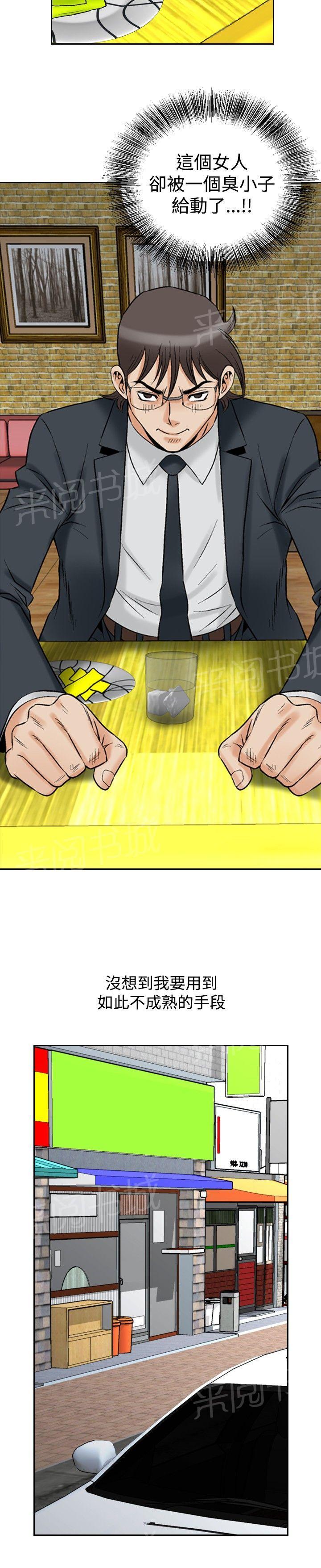 第72话 都是你的吗？211