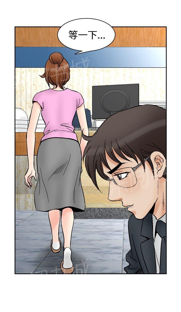 第72话 都是你的吗？218