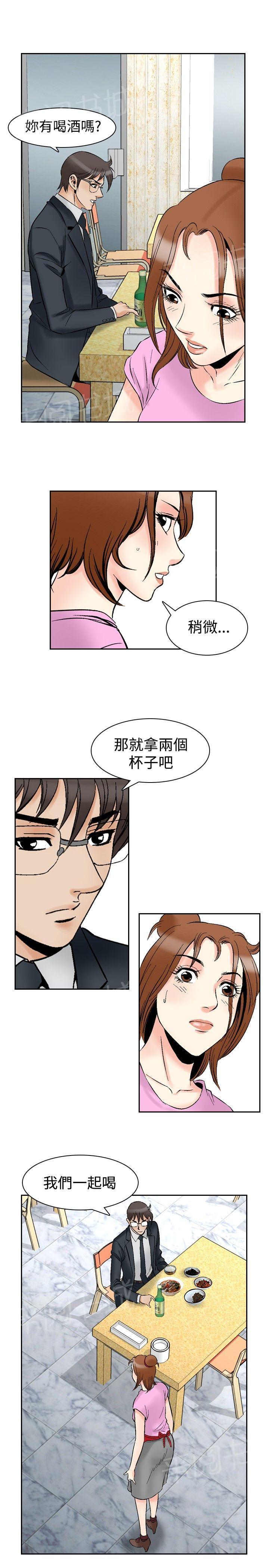 第72话 都是你的吗？219