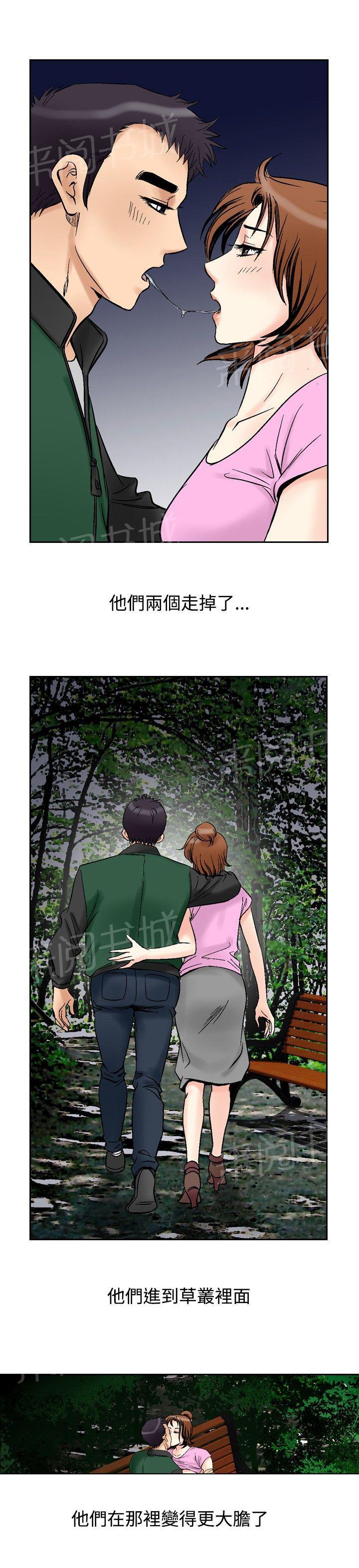 第72话 都是你的吗？22