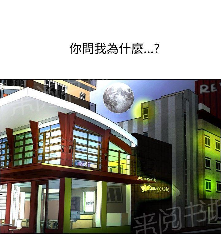 第72话 都是你的吗？26