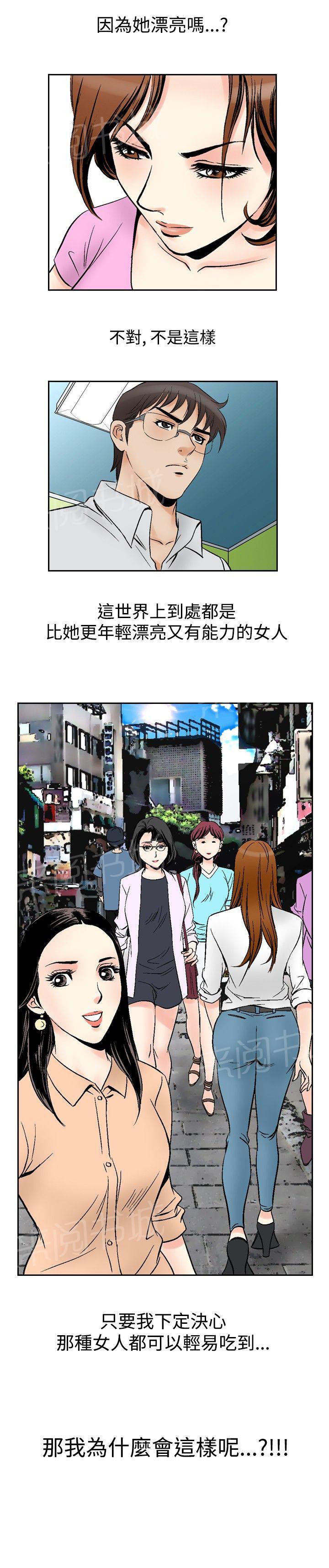 第71话 都是你的吗？110