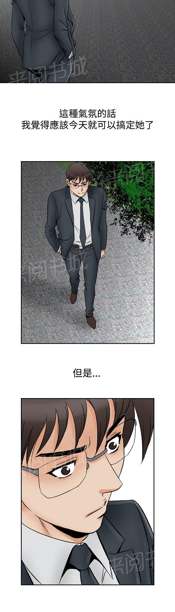 第71话 都是你的吗？113