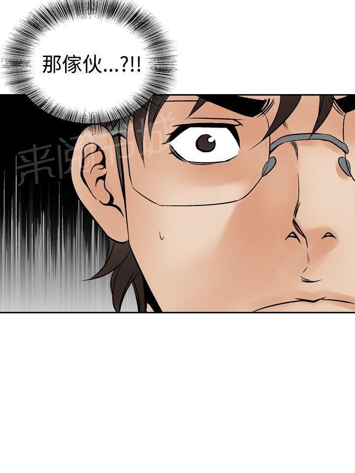 第71话 都是你的吗？117