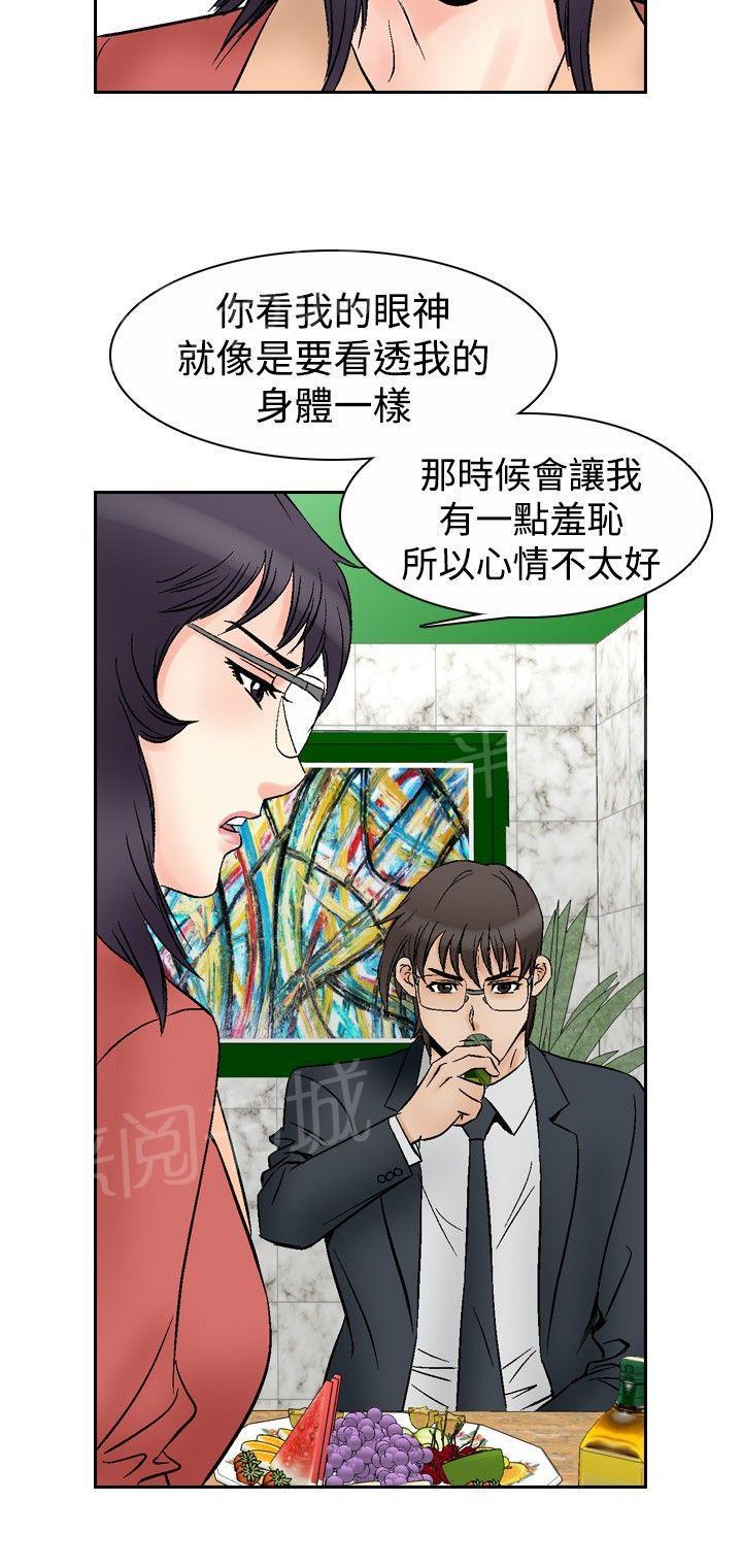 第70话 坏坏女医生52
