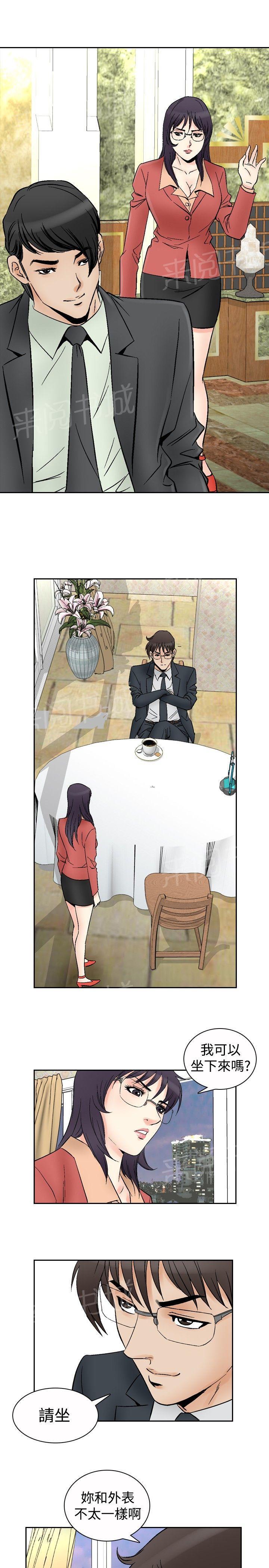 第69话 坏坏女医生412