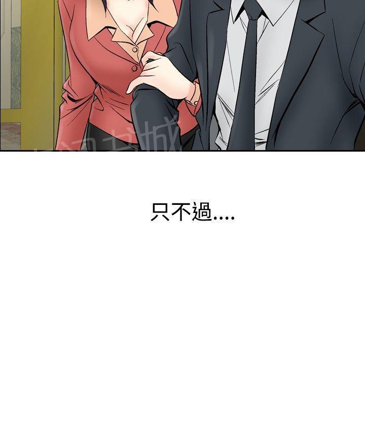 第69话 坏坏女医生419