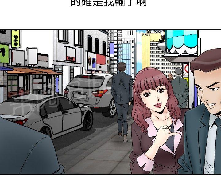 第69话 坏坏女医生45